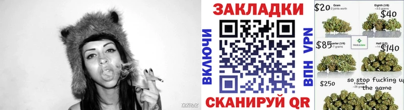 Купить наркотики цена Саки COCAIN  Марихуана  Меф мяу мяу  ГАШ 
