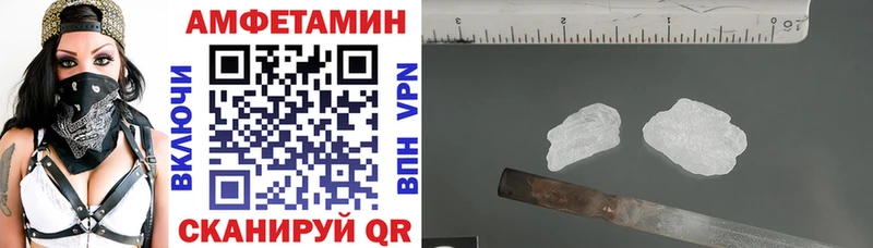 где можно купить наркотик  hydra ONION  АМФЕТАМИН VHQ  Саки 