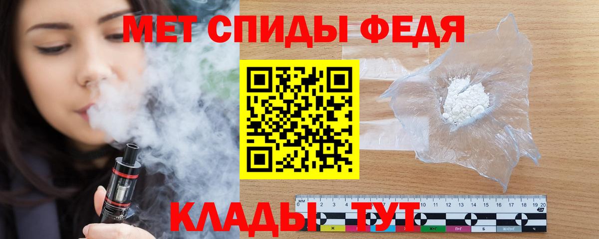 Amphetamine Розовый  Вход с VPN  Саки 