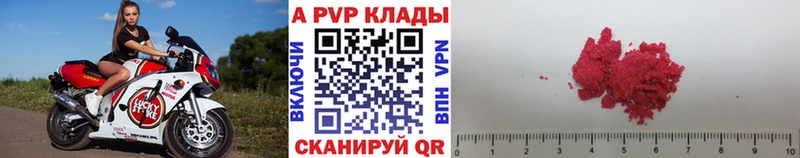 А ПВП кристаллы  Саки 