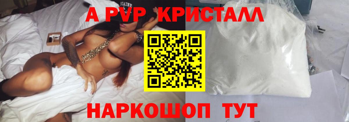 A PVP СК  Вход с VPN  Саки 