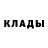 Amphetamine Розовый Rooslan St