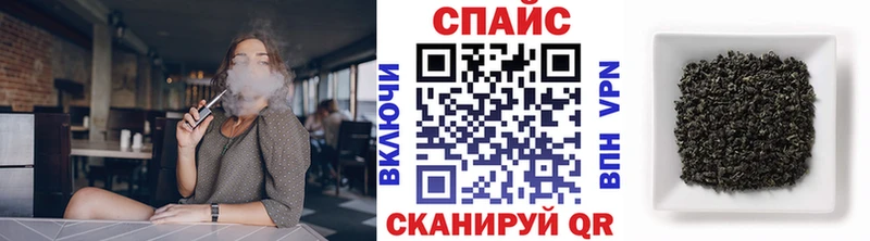 кракен зеркало  купить наркотики цена  Саки  БУТИРАТ Butirat 