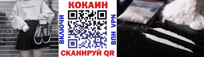 как найти наркотики  Саки  Cocaine 97% 