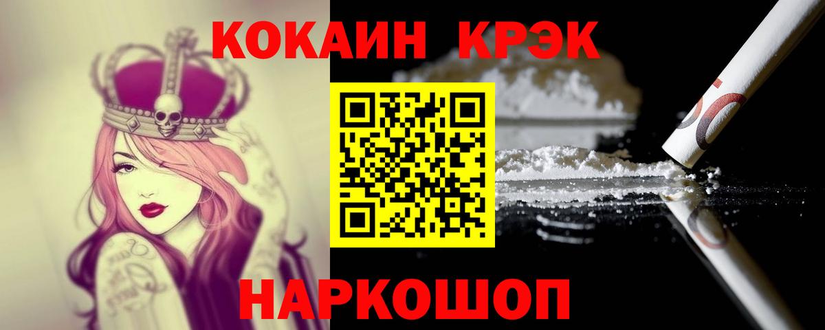 Cocaine  Кокаин Колумбийский  Кокаин Колумбийский  Вход с VPN  Саки 