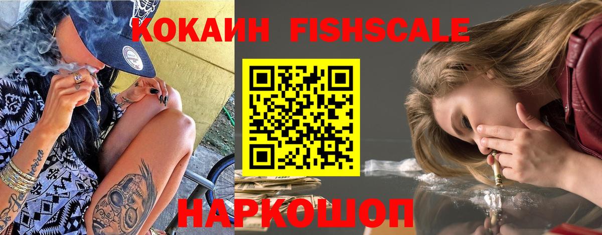 КОКАИН Колумбийский Саки