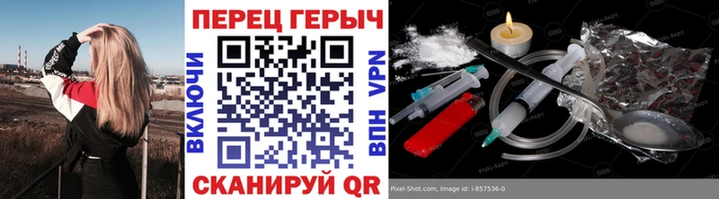 закладка  Саки  ГЕРОИН хмурый 