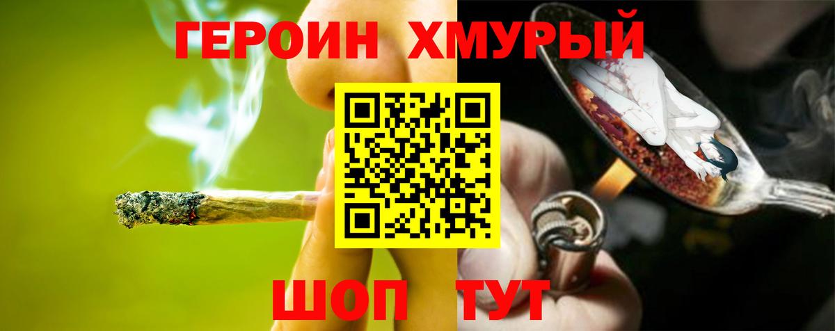 Саки  Героин VHQ  Вход с VPN 