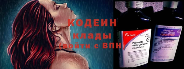 герыч Протвино