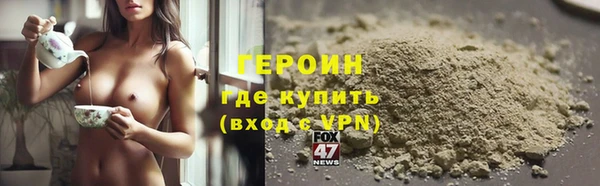шишки Верхний Тагил