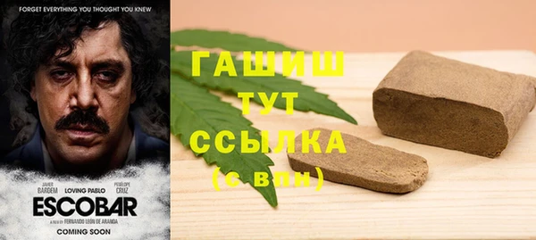 герыч Протвино