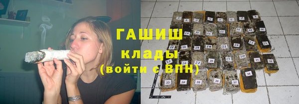 герыч Протвино