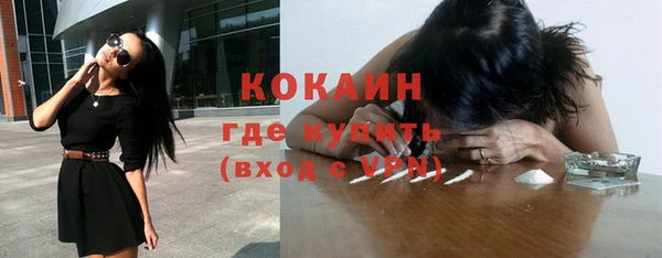 соль ск Пролетарск