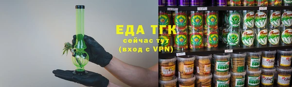 соль ск Пролетарск