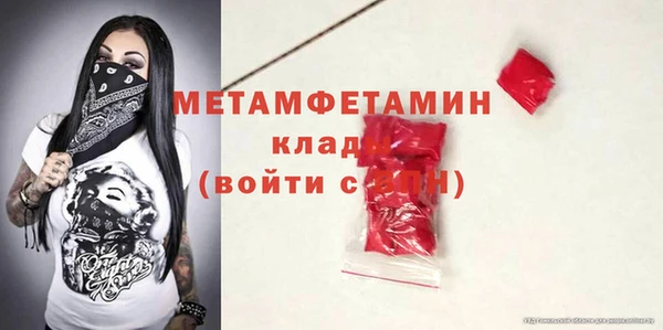 герыч Протвино