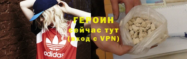 кокаин Приозерск