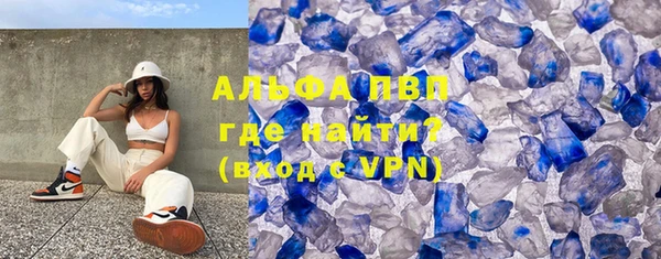 дистиллят марихуана Ахтубинск