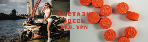 герыч Протвино