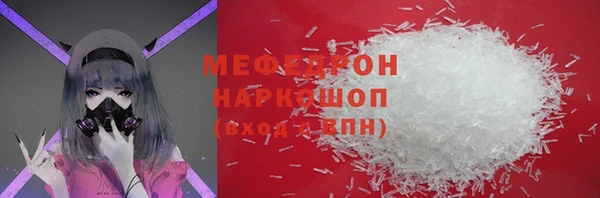 герыч Протвино