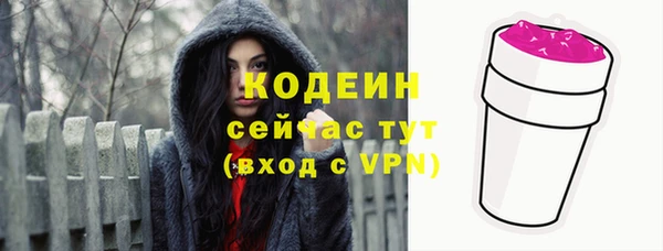 соль ск Пролетарск