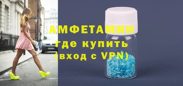 соль ск Пролетарск