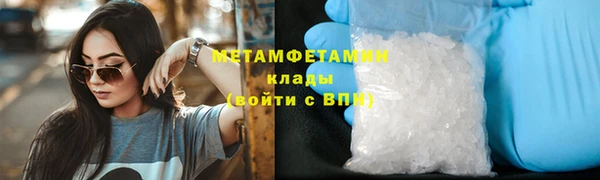 соль ск Пролетарск