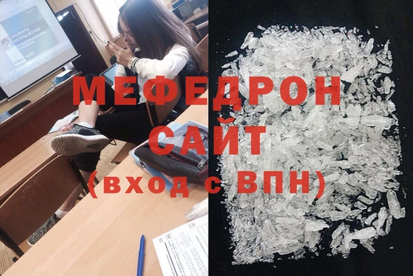 герыч Протвино