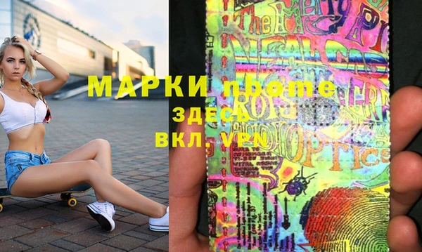 кокаин Приозерск