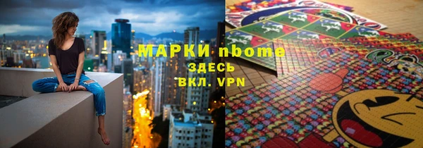 соль ск Пролетарск