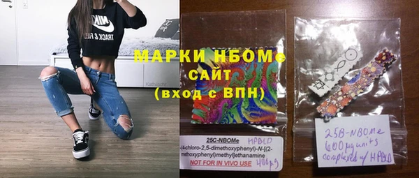 соль ск Пролетарск
