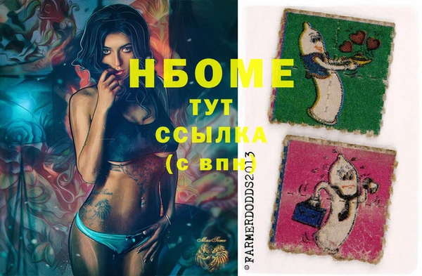 соль ск Пролетарск