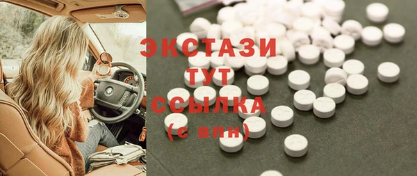 герыч Протвино
