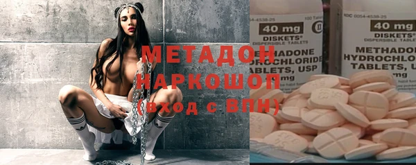 соль ск Пролетарск