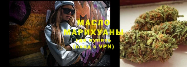 герыч Протвино