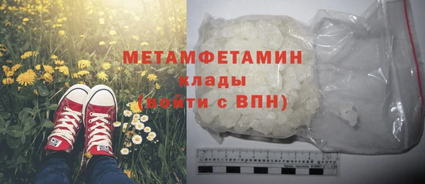 герыч Протвино