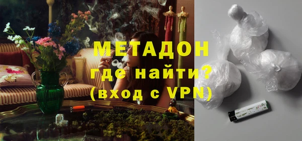 герыч Протвино