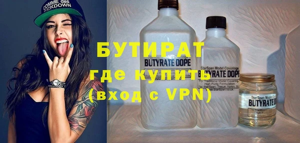 герыч Протвино