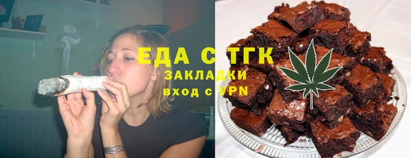 соль ск Пролетарск