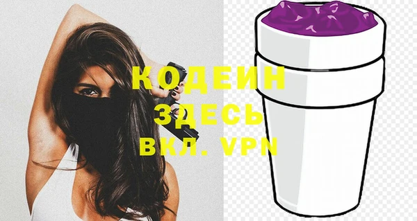 герыч Протвино