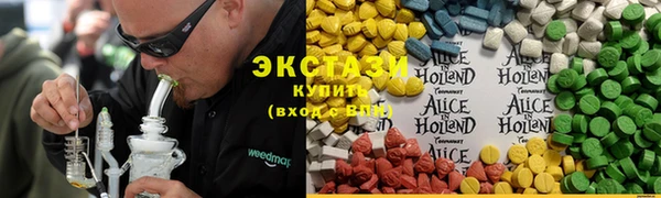 соль ск Пролетарск