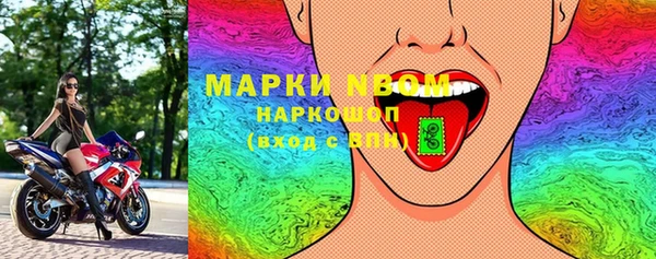 соль ск Пролетарск