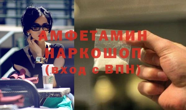 соль ск Пролетарск