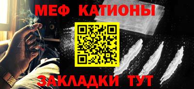 метамфетамин Краснокаменск