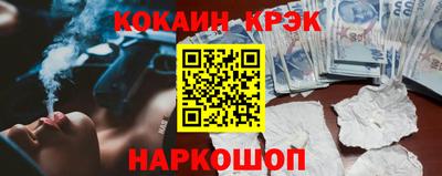 хмурый Краснознаменск