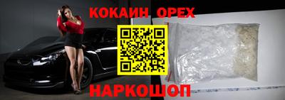 героин Краснодар
