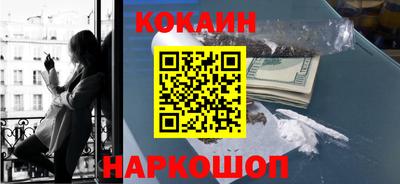 героин Краснодар