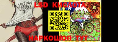 героин Краснодар