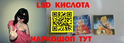 метамфетамин Краснокаменск