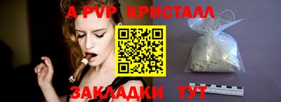 метамфетамин Краснокаменск