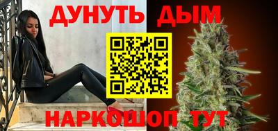 метамфетамин Краснокаменск